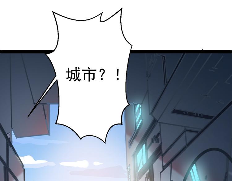 第6话 反封建迷信协会97