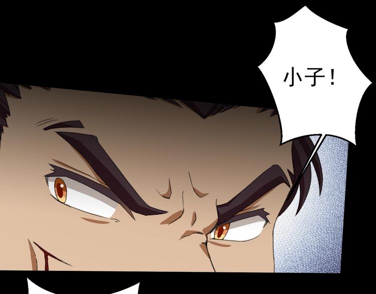 第13话 怪物袭来！128