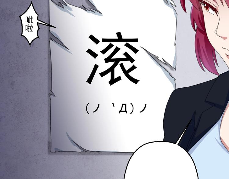 第16话  你是谁81