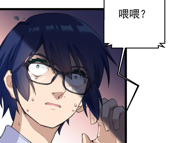 第2话 狙击90