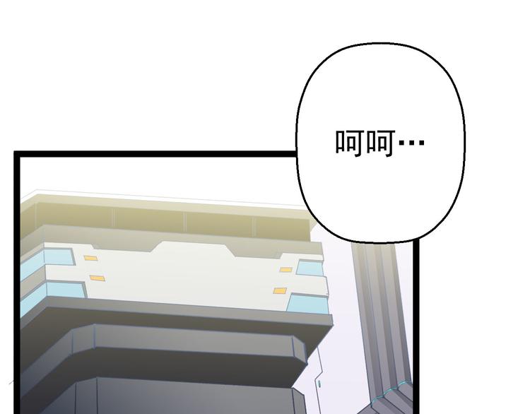 第7话 第一个任务？51