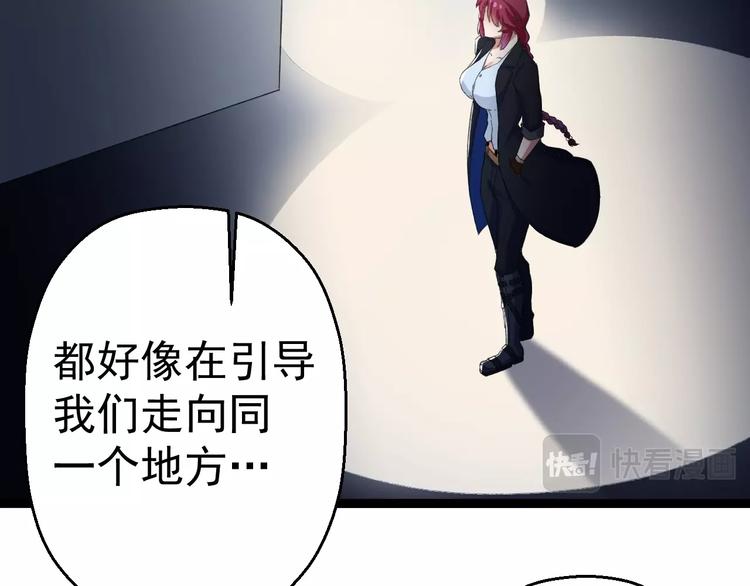 第15话 怒火中烧16