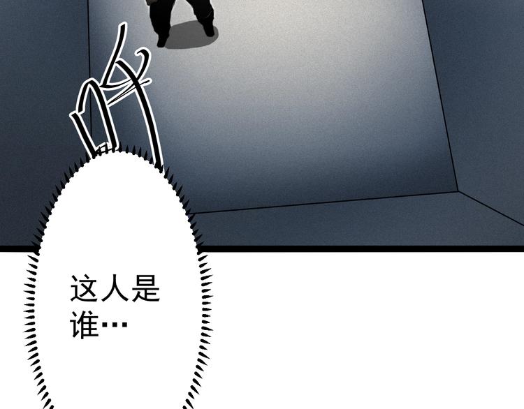 第13话 怪物袭来！6