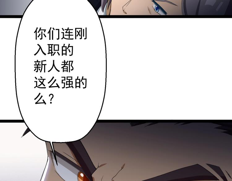 第16话  你是谁20