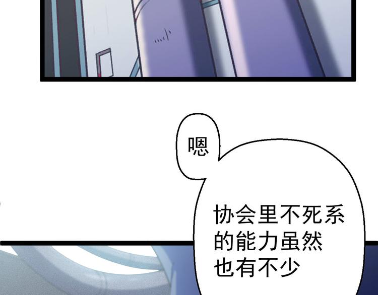 第10话  知晓万物的先知60