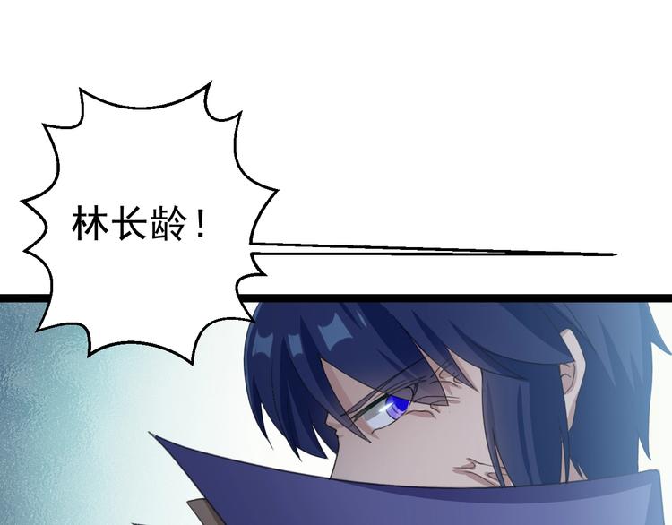 第16话  你是谁29