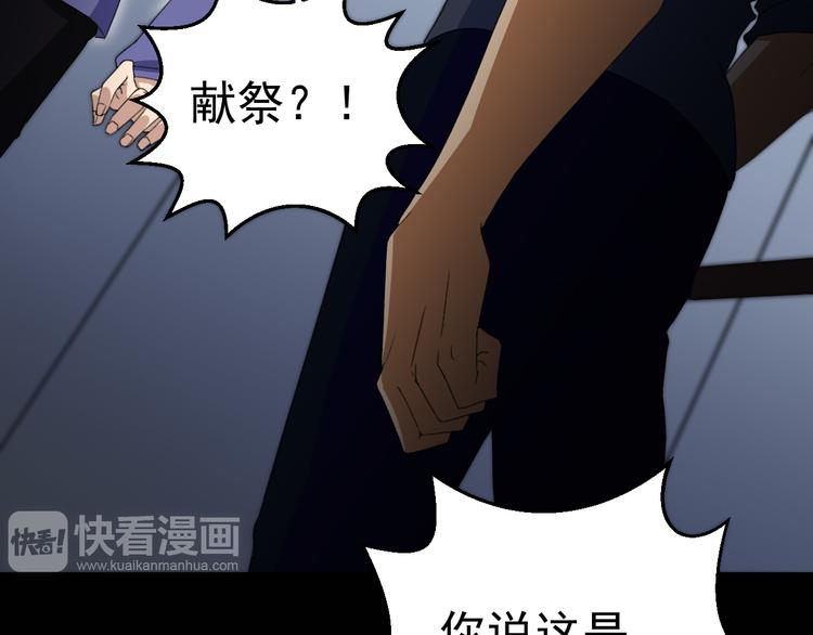 第14话  我的能力104