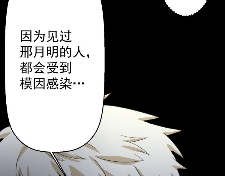 第11话  你的选择是？62