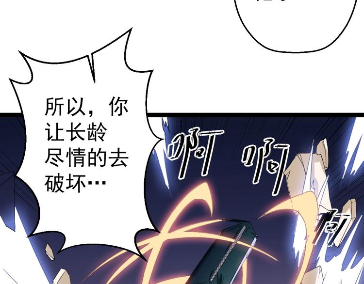 第16话  你是谁63