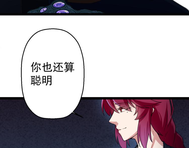 第4话  震荡16