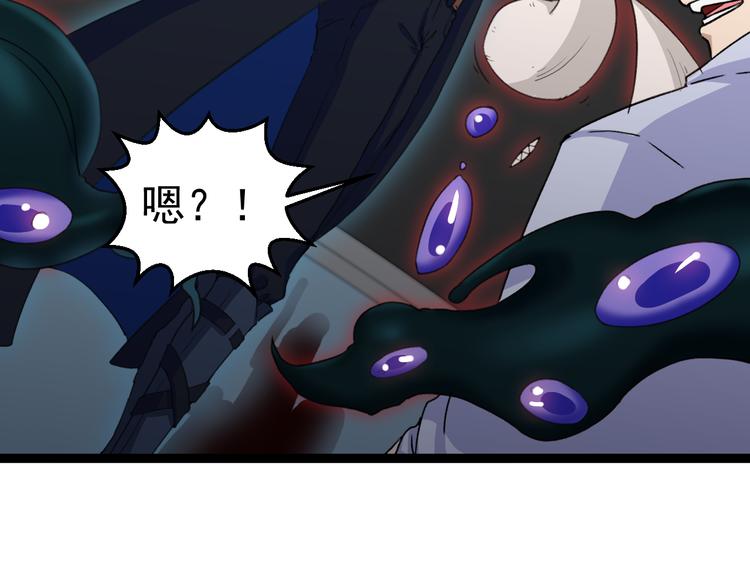第4话  震荡92