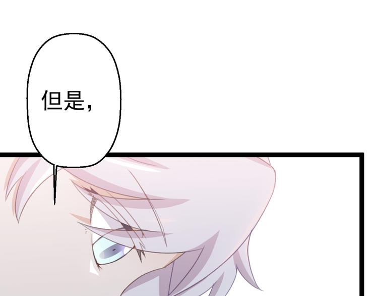 第10话  知晓万物的先知36