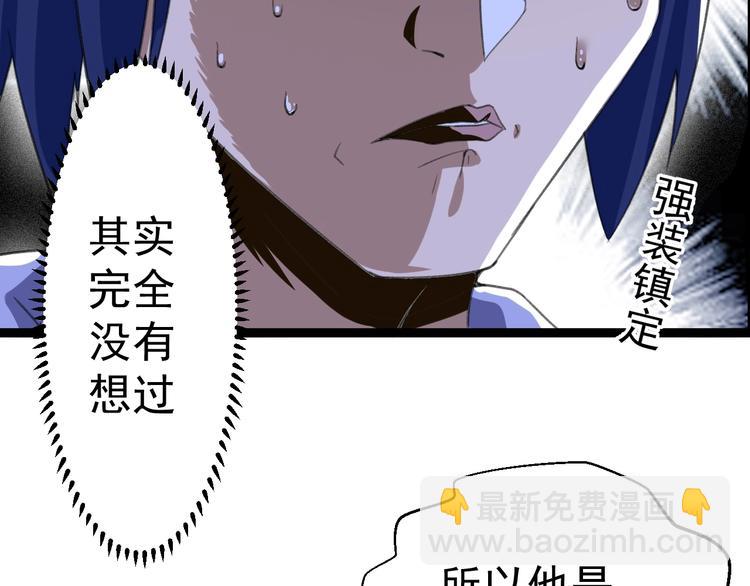 第17话 成为魔法少女吧48