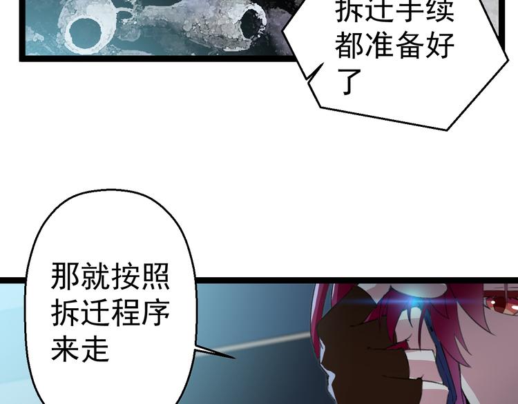 第5话  你以后是我的人了69