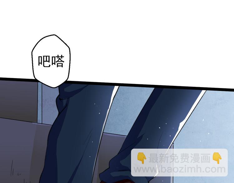 第2话 狙击3