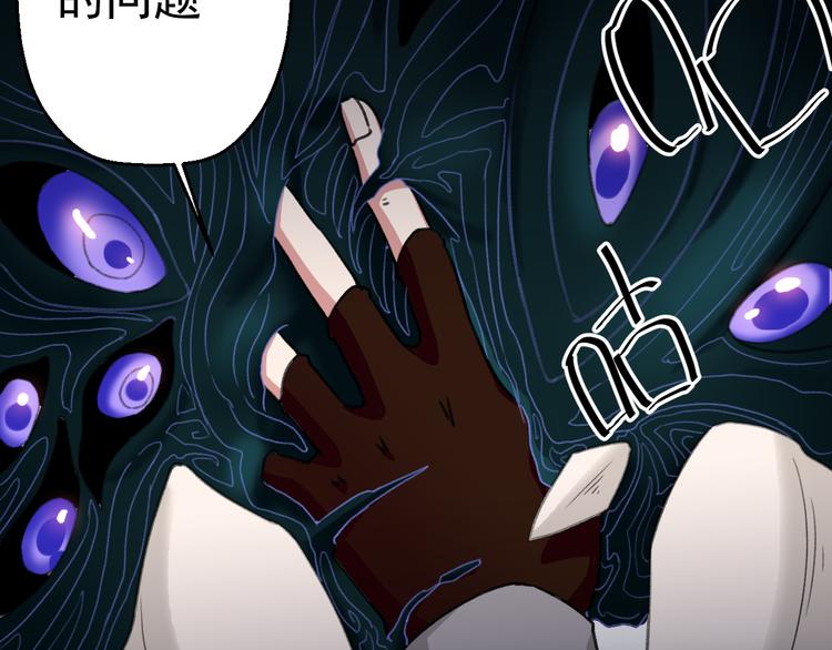 第4话  震荡61
