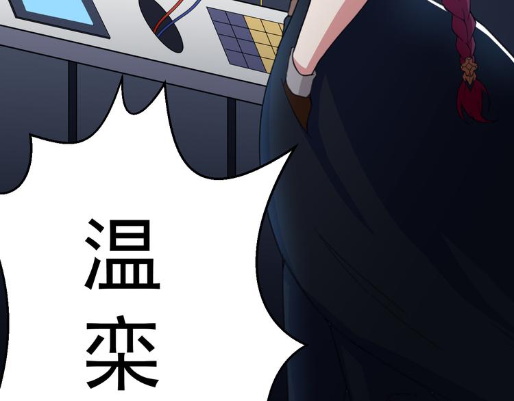 第11话  你的选择是？105