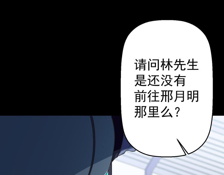 第11话  你的选择是？52