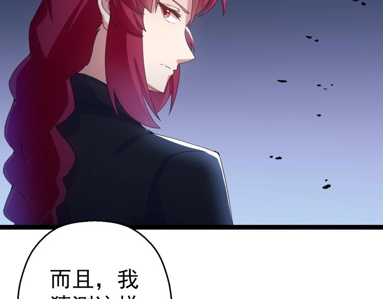 第16话  你是谁51