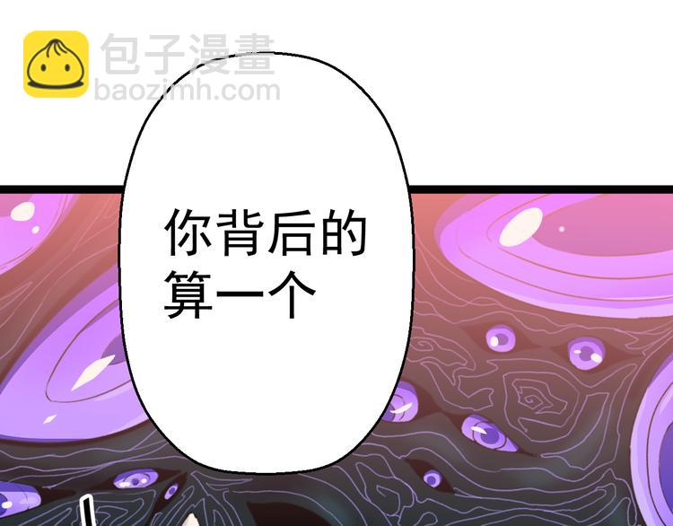第4话  震荡37