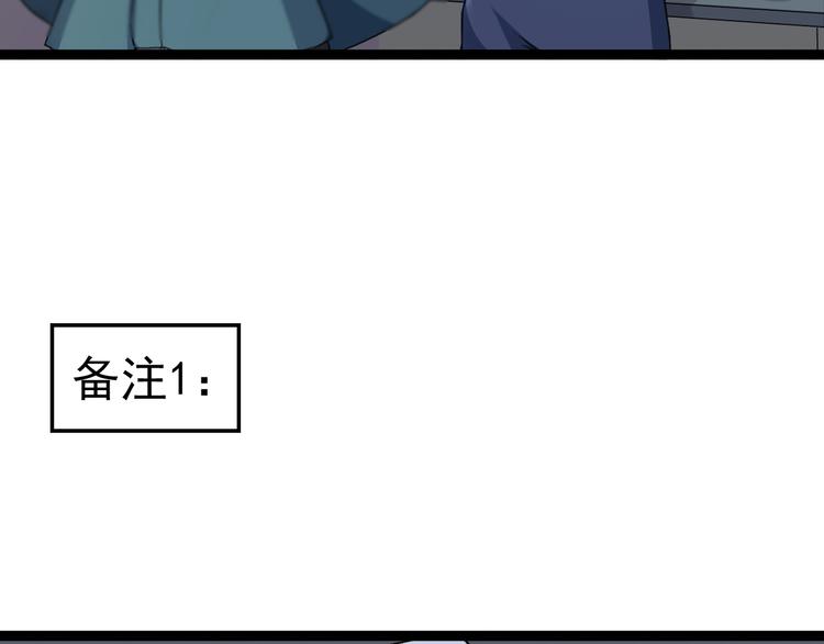 第9话  我俩关乎全人类？126
