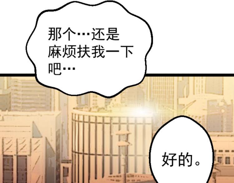 第1话  车祸96