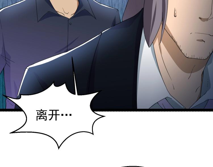 第16话  你是谁54