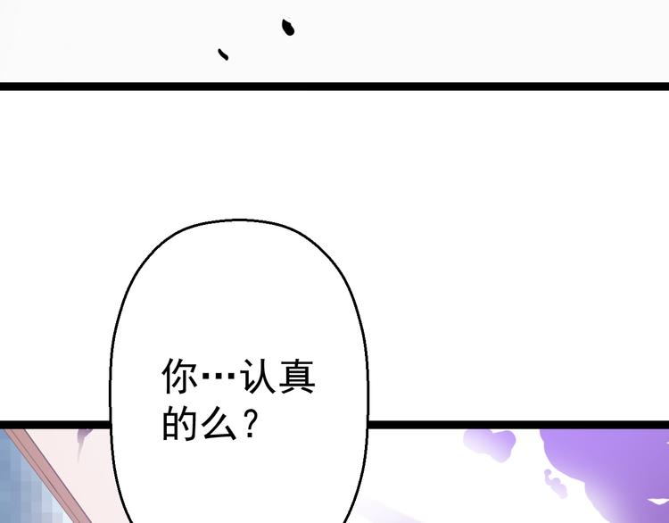 第4话  震荡8