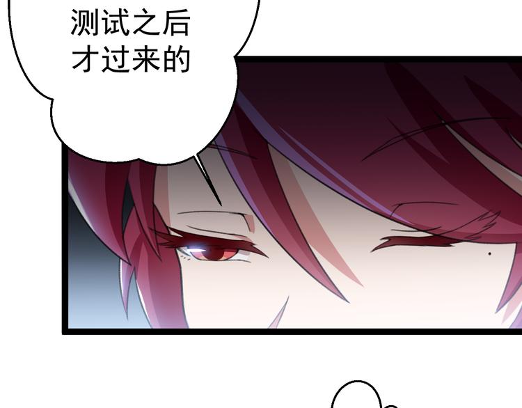 第11话  你的选择是？109