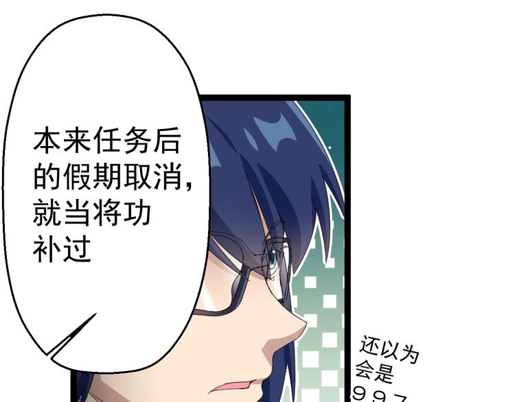 第17话 成为魔法少女吧68