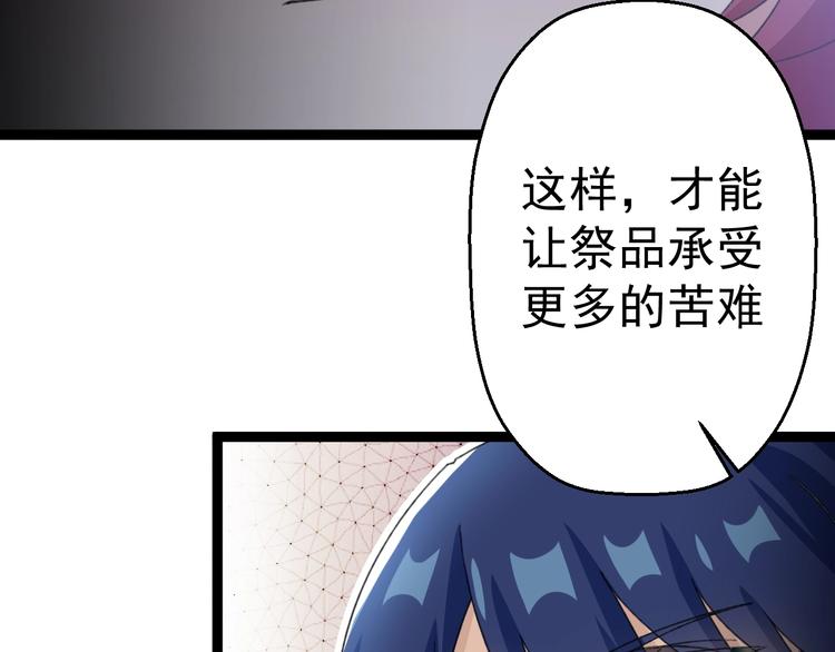 第15话 怒火中烧64