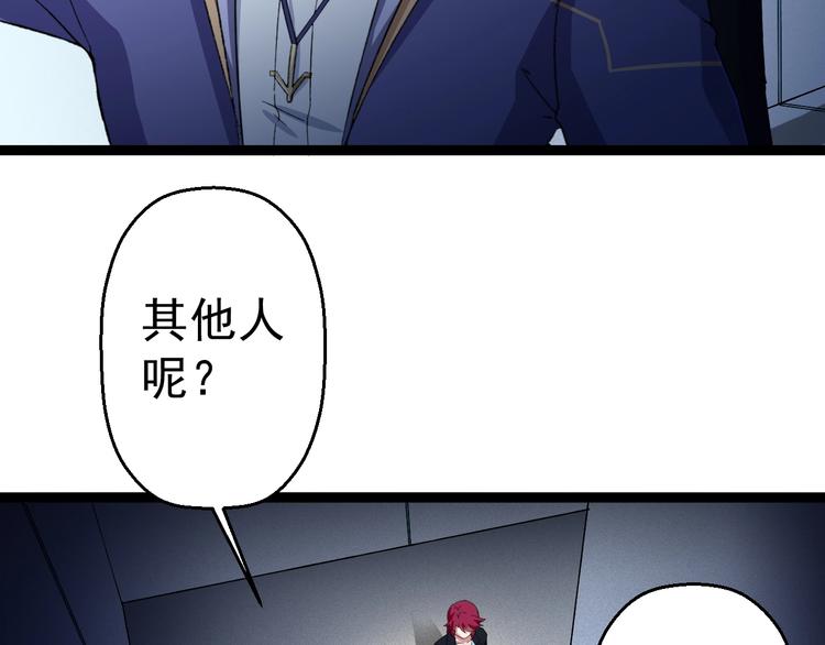 第15话 怒火中烧5