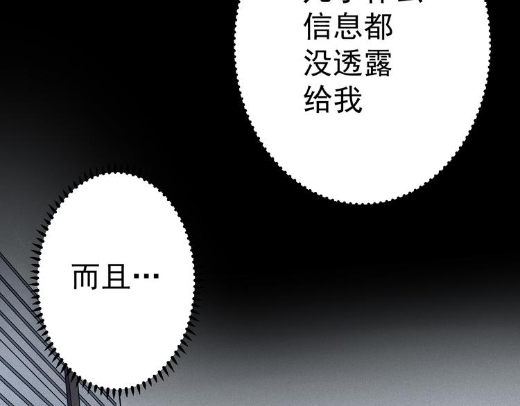 第11话  你的选择是？22