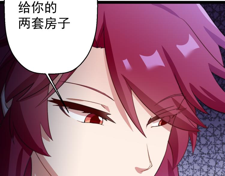 第11话  你的选择是？119