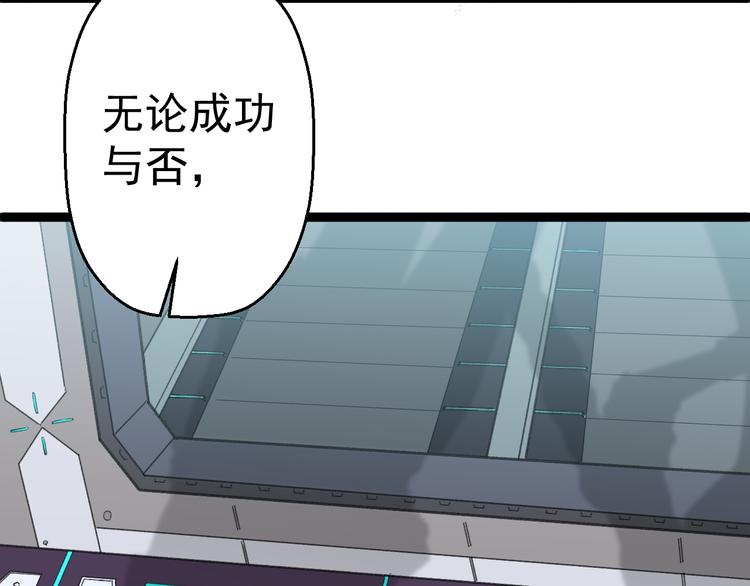 第7话 第一个任务？33