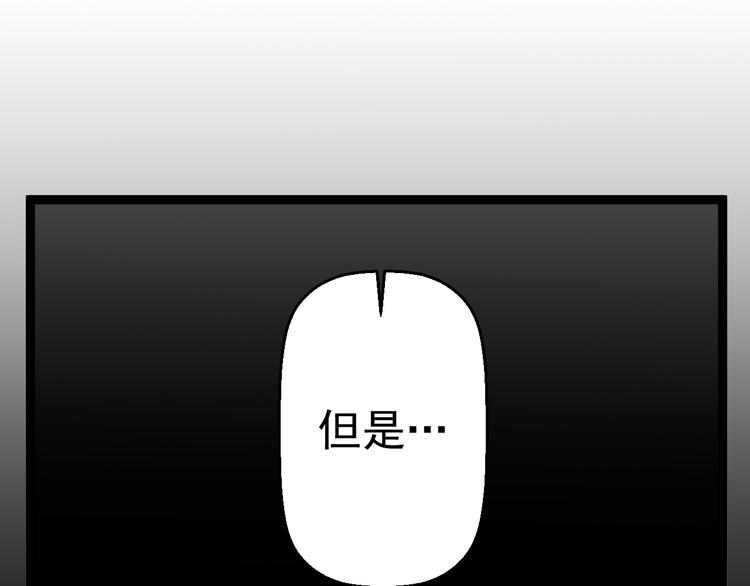 第11话  你的选择是？50