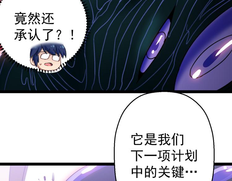 第4话  震荡90
