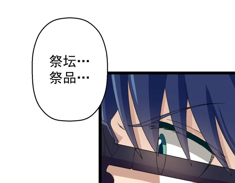 第15话 怒火中烧44