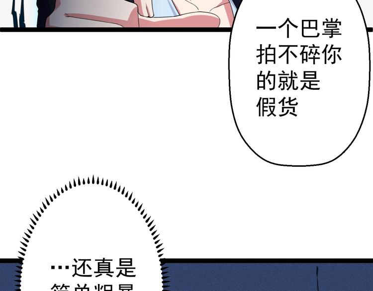 第17话 成为魔法少女吧28