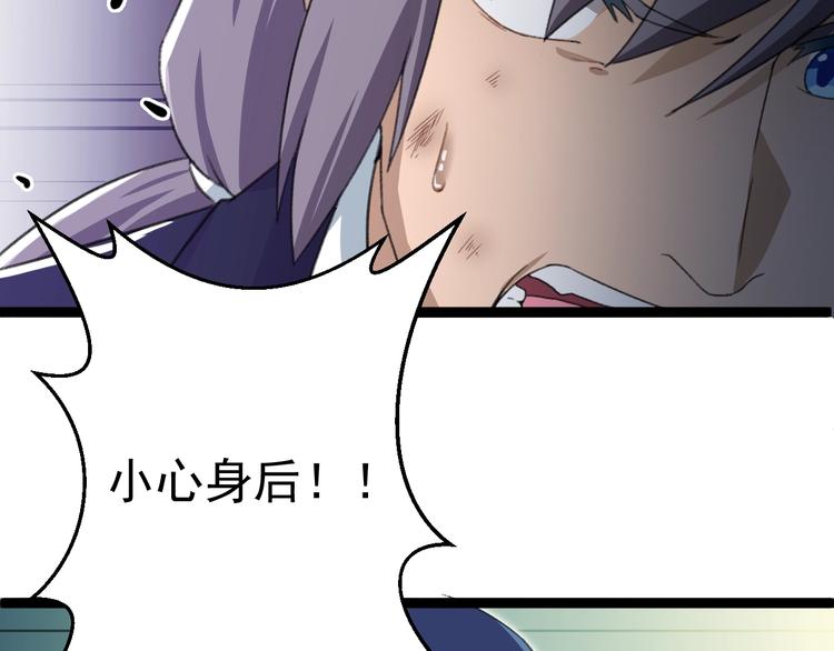 第13话 怪物袭来！94