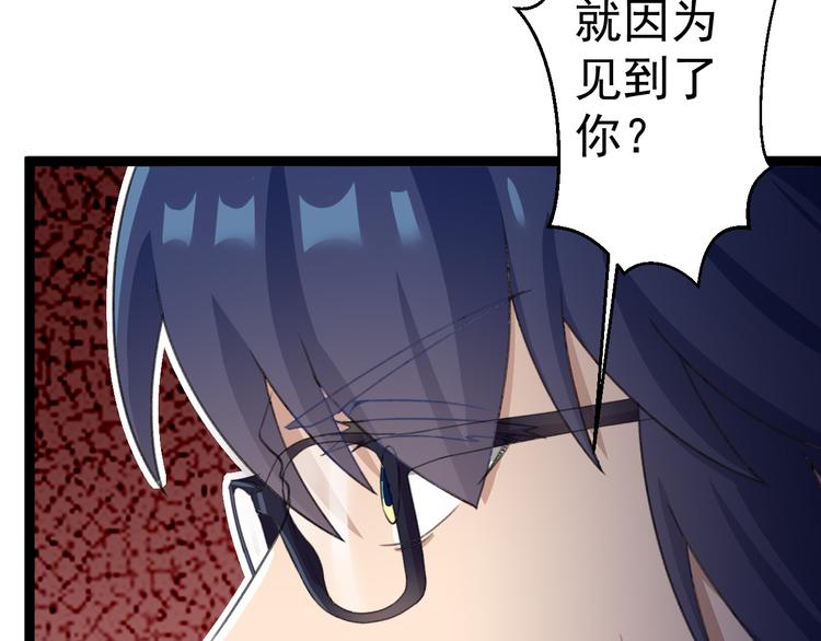 第10话  知晓万物的先知5