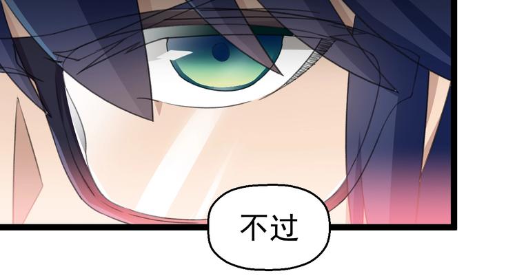 第17话 成为魔法少女吧31