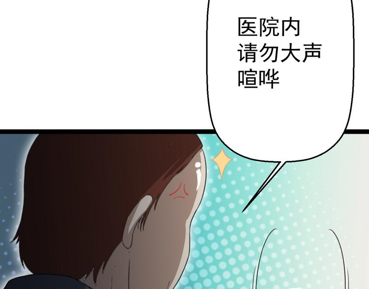 第12话  尽头42