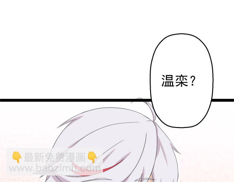 第9话  我俩关乎全人类？32