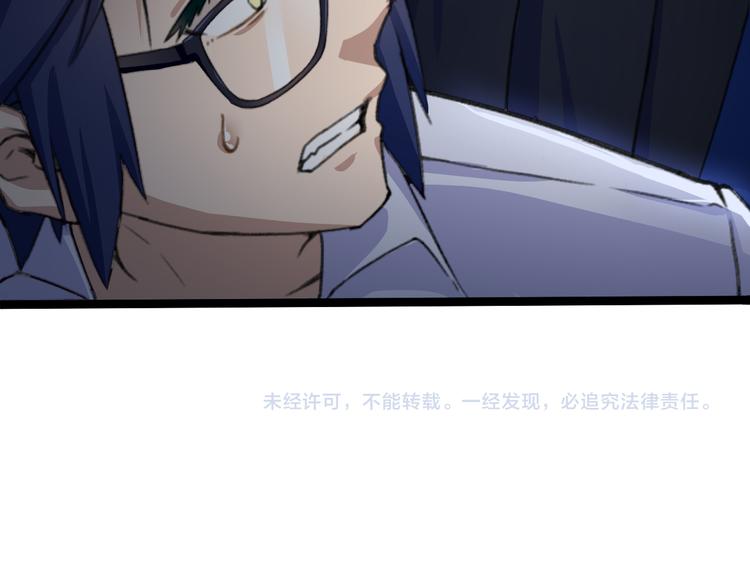 第3话 记忆删除(物理)？94