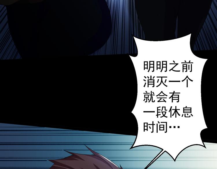 第14话  我的能力7