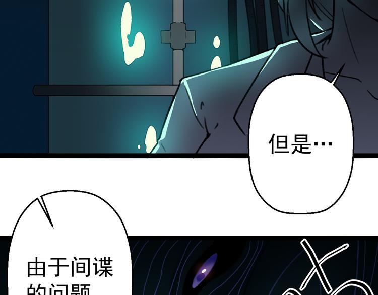 第4话  震荡60