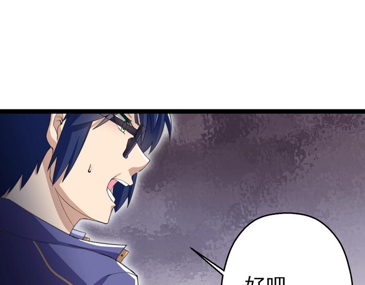 第17话 成为魔法少女吧70