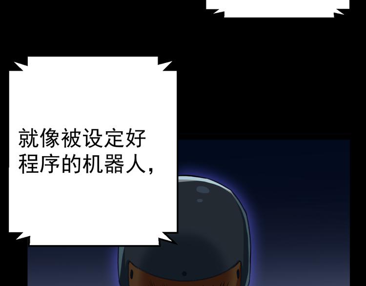 第12话  尽头34