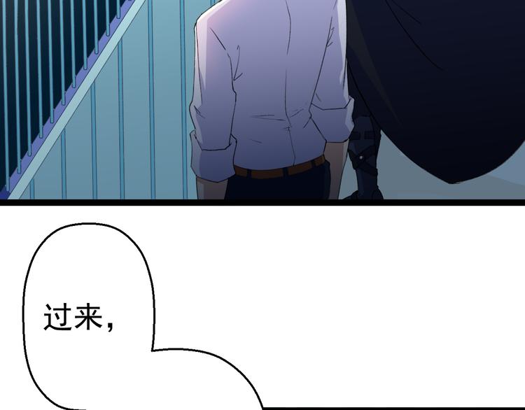 第6话 反封建迷信协会59